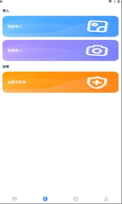 小河投屏软件