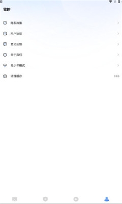 小河投屏软件