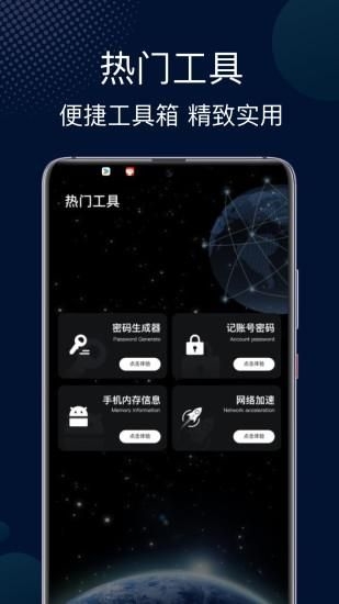 快喵app