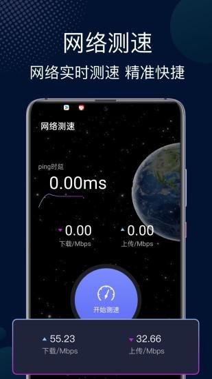 快喵app