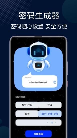 快喵app