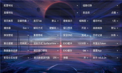 繁华影视仓
