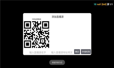 繁华影视仓