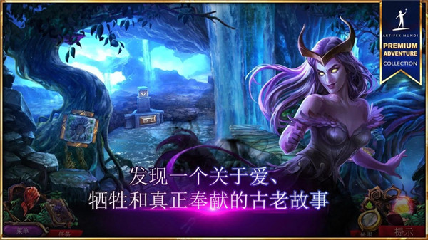 秘密组织7游戏