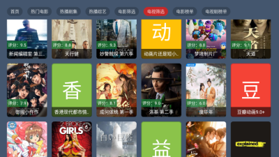 趣看仓BOXapp免费版