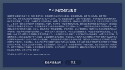 趣看仓BOXapp免费版