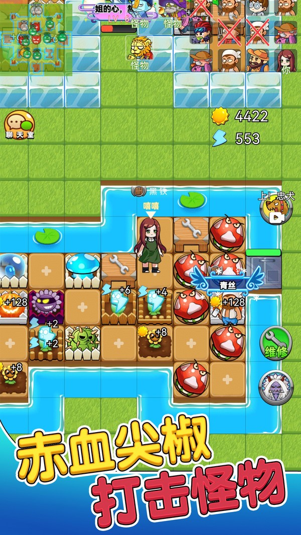 别惹农夫手游安装最新版