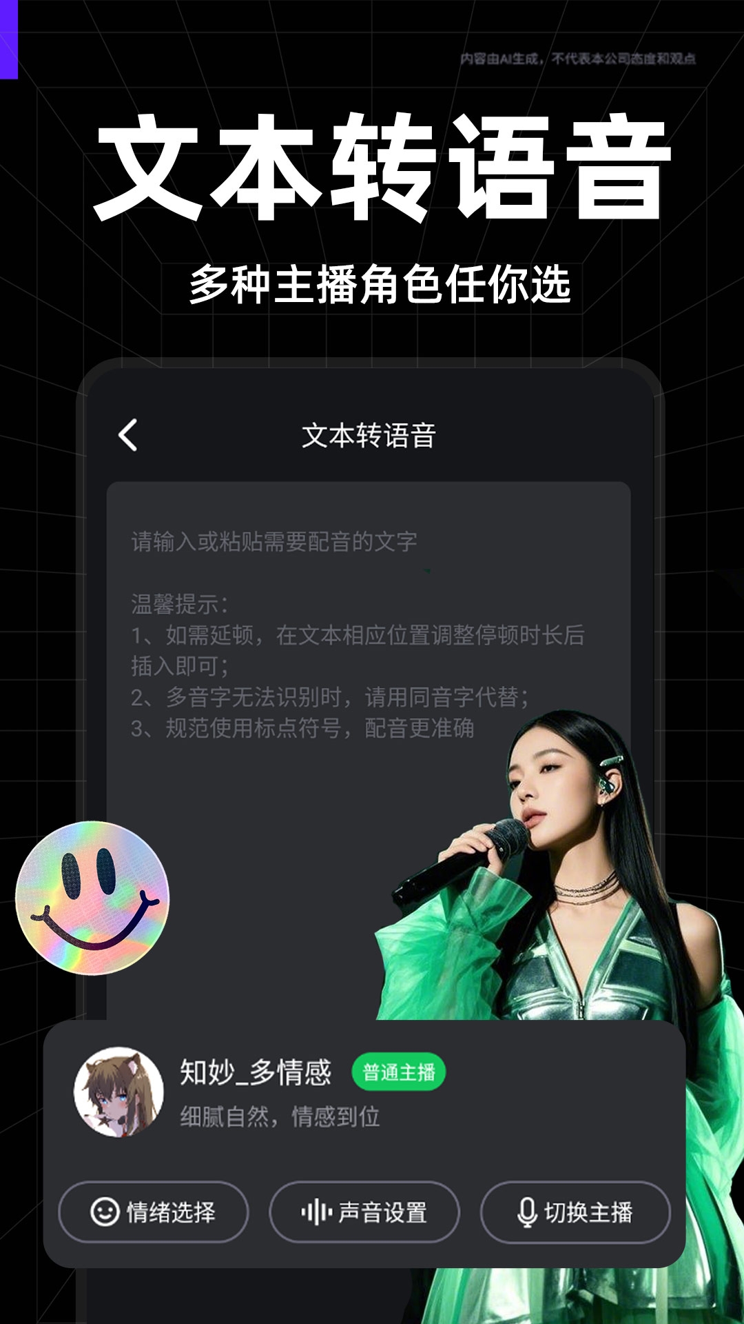 快映免费剪辑app