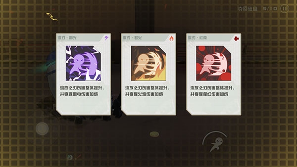 剑术冲刺最新版