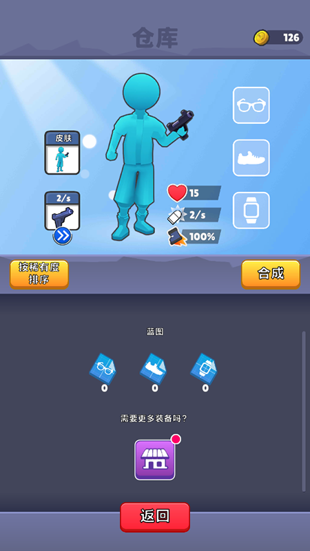 层层射击app