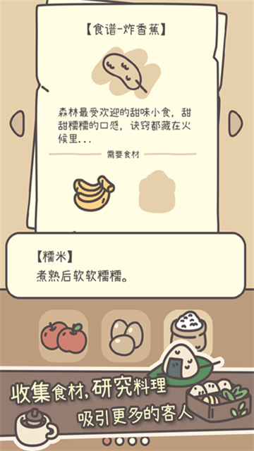 橡子屋官方版