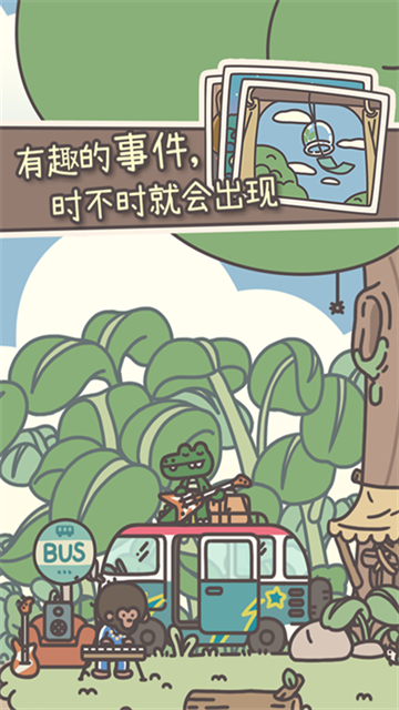 橡子屋官方版