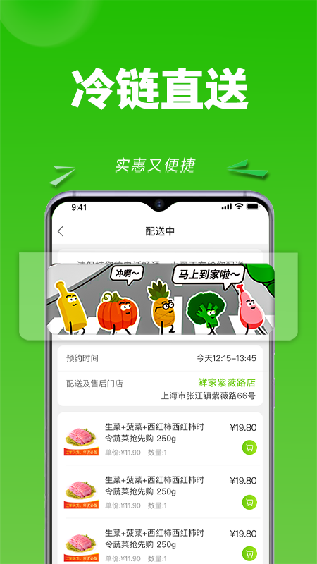 清美云超官网