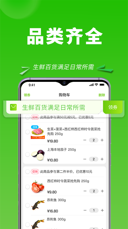 清美云超官网