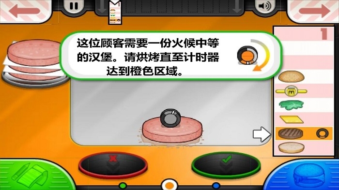 老爹汉堡店官方最新版