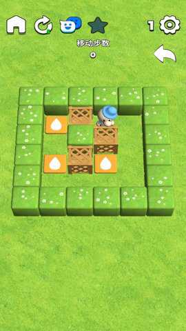3D推箱子