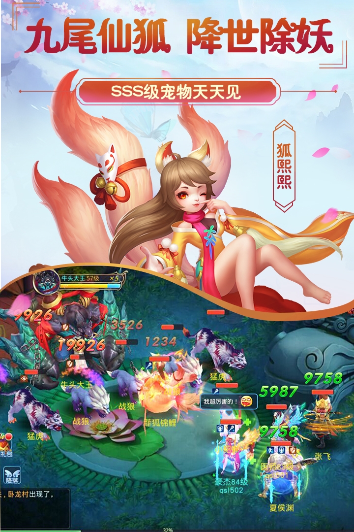 菲狐倚天情缘手游0.1折