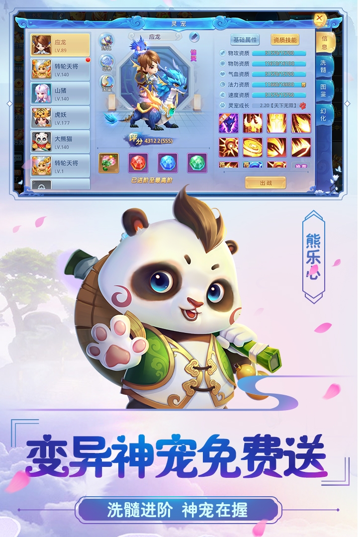菲狐倚天情缘手游0.1折