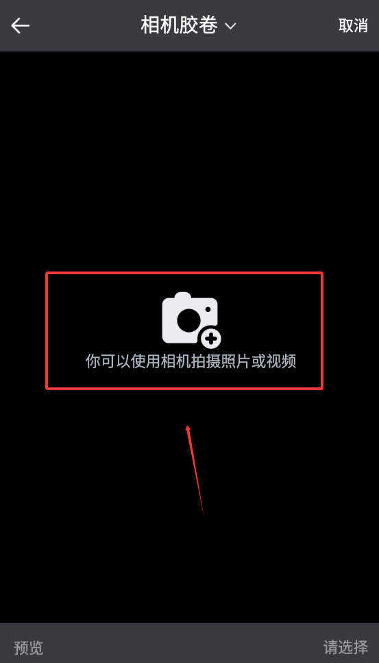音频编辑库app免费版