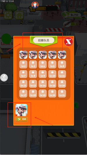 王国保卫者游戏