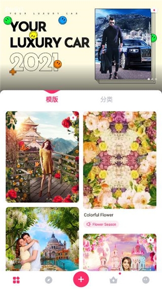 PickU一键抠图官方版