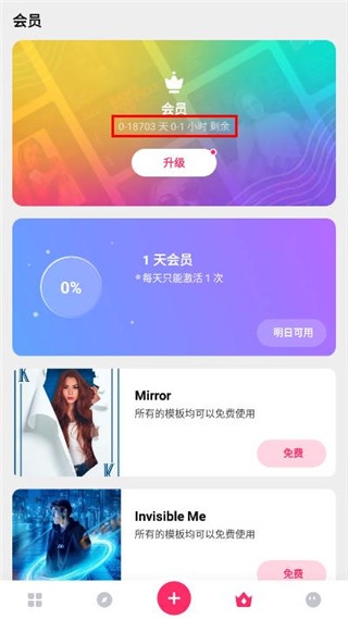 PickU一键抠图官方版