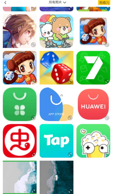 修改水印相机安装手机