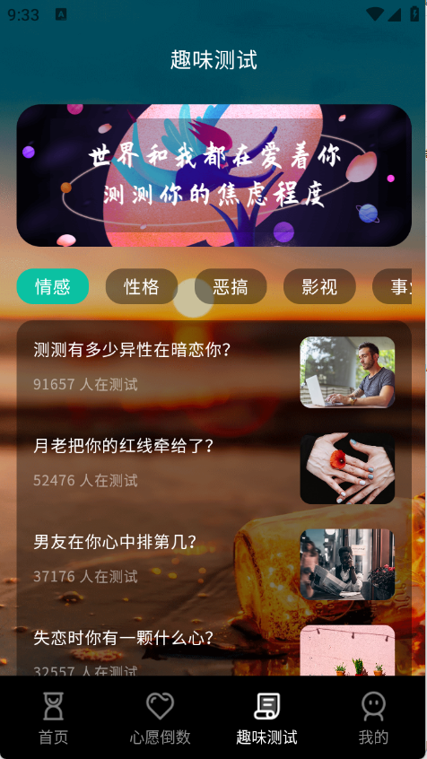 高考考研考试倒计时2026官方版