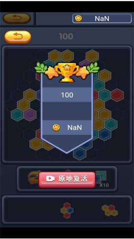 罗斯方块2026