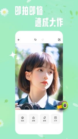 轻莲相机手机版app