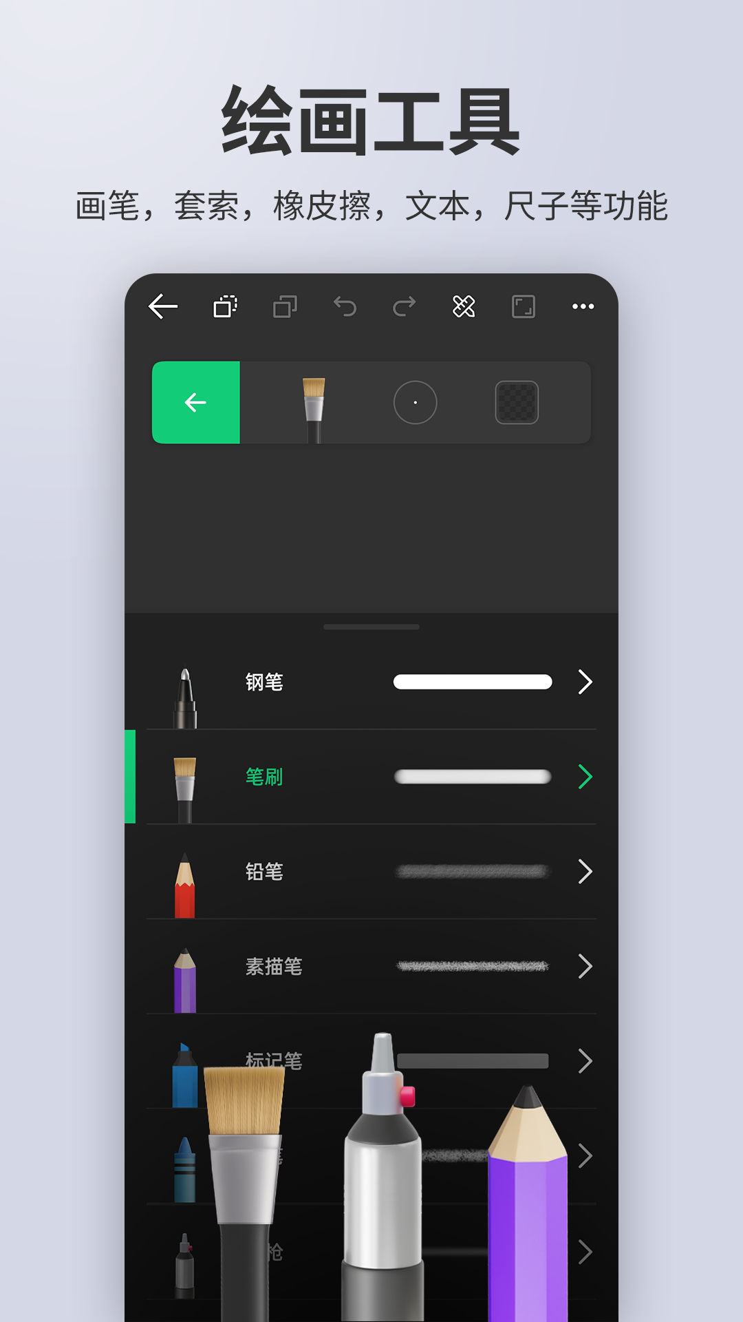 动画制作大师免费版