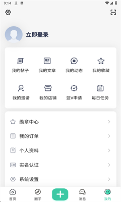 小祈愿手机版