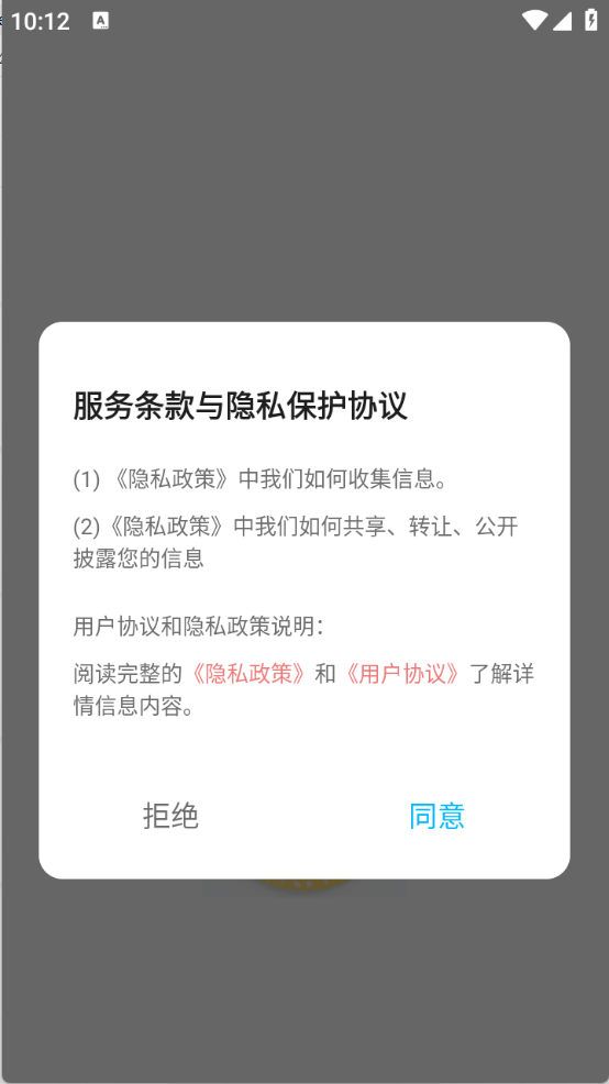 TrAni壁纸