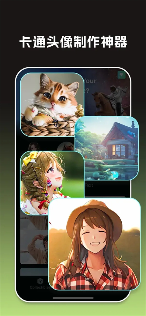 大画家ai绘画官网手机版