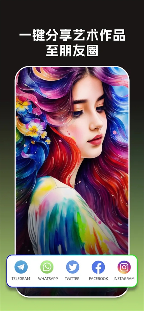 大画家ai绘画官网手机版