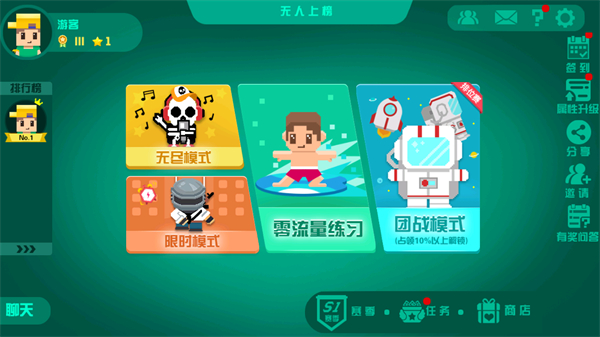 围城大作战游戏