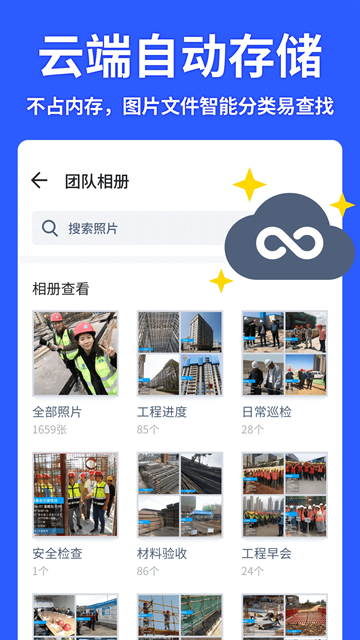 马克水印相机免费版安装2026