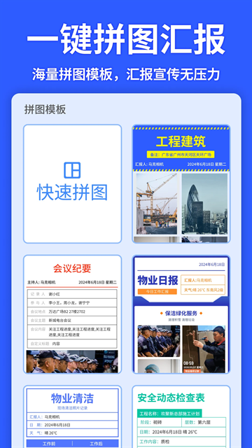 马克水印相机免费版安装2026