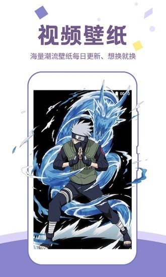 潮图壁纸手机app