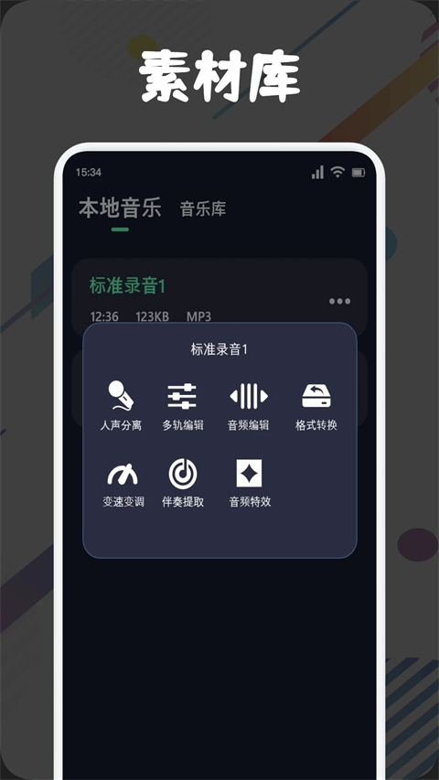 方格音乐官网版安装app