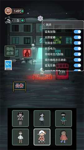 猛鬼宿舍免广告版