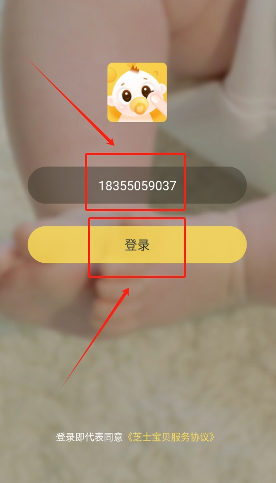芝士宝贝app