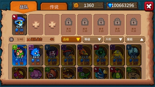 怪物塔防之王手机版