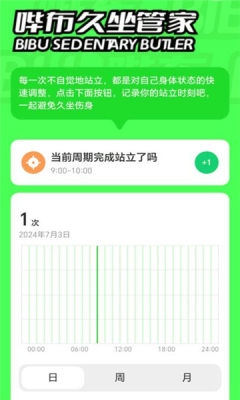 哔布壁纸手机版