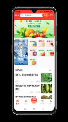 沣禾下载