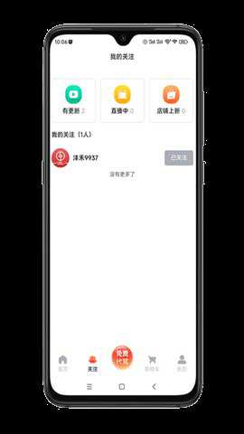 沣禾下载