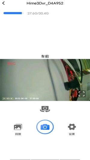 路影记录仪app