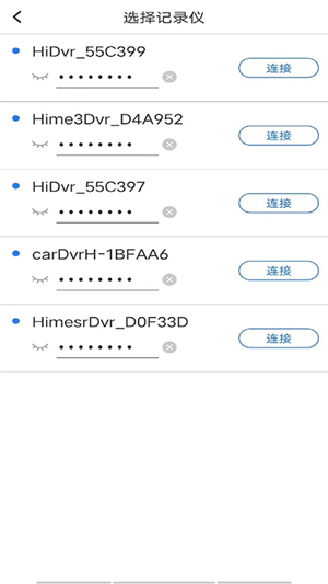 路影记录仪app