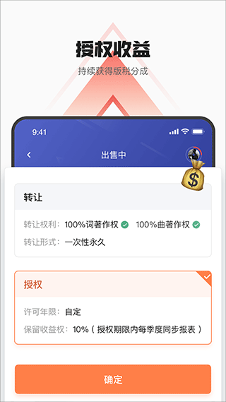 音乐蜜蜂官网版安装手机版
