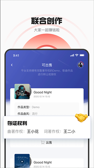 音乐蜜蜂官网版安装手机版